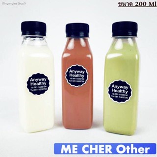 ขวดพลาสติก ขวดทรงเหลี่ยม 200ml 200cc พร้อมฝา พร้อมส่ง