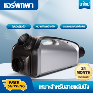 QN750 แอร์พกพาขนาด 2550BTU  220Vสำหรับเต็นท์แอร์เคลื่อนที่สำหรับสายแค้มปิ้งอุปกรณ์ทำความเย็นาศ ลดความชื้น