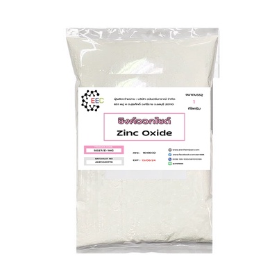 5027/Z 1Kg.ซิงค์ออกไซด์ / Zinc Oxide ขนาด 1 กก. ซิงค์ ออกไซด์ Dmas