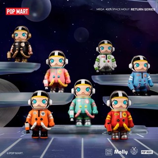 POPMART | เลือกแบบ MOLLY MEGA SPACE RETURN SERIES 400%  🚀👩🏼‍🚀🧤