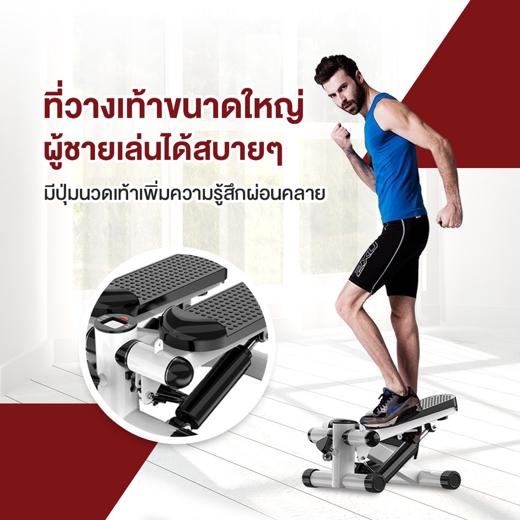 เครื่องออกกำลังกายแบบเหยียบขึ้นลง พร้อมสายแรงต้าน เครื่องออกกำลังขา Mini Stepper