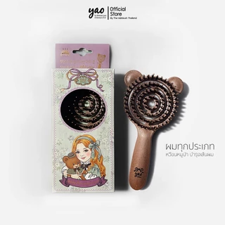 YAO Moving Little Teddy Boar Brush หวีขนหมูป่าแท้ สำหรับบำรุงเส้นผมให้เงางามเป็นธรรมชาติ ขนาดเล็กสำหรับพกพามีด้าม