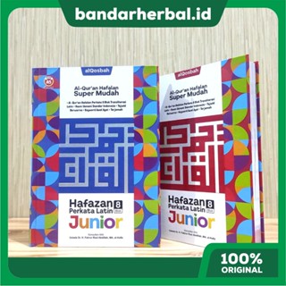 Alquran Hafazan Latin Words Junior กระดาษแข็ง เนื้อแมตต์ ขนาด A5 8 บล็อก