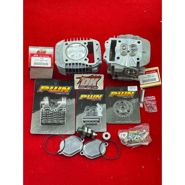 ชุดหัว Msx Wave125ปลาวาฬ 66/4v