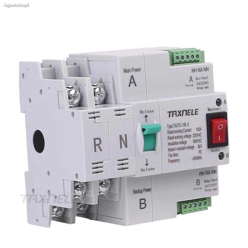 จัดส่งจากกรุงเทพฯ ส่งตรงจุดเครื่อง อื่น  MCB type Dual Power Automatic transfer switch 2P 100A ats Circuit Breaker Elect