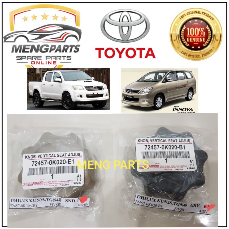 HILUX VIGO KUN25 KUN26 , INNOVA TGN40 2003Y-2015Y ROUND ที่นั่งมือจับที่นั่ง ADJUST HANDLE 72457-0K0