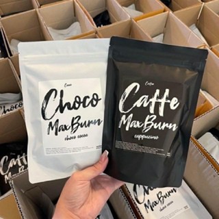 ☕💩น้ำชงอิ่มโกโก้-กาแฟ MaxBurn แม็กเบิร์น เครื่องดื่มคุมรูปร่าง (1ห่อมี7ซอง)