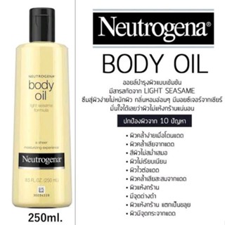 NEUTROGENA Body Oil Light Sesame Formula ออยล์บำรุงผิวแบบเข้มข้น 250ml.