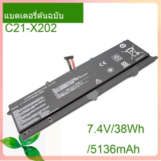 Genuine  Laptop Battery C21-X202 7.4V 38Wh For S200 S200E X201 X201E X202 X202E S200E-CT209H S200E-CT182H S200E-CT1