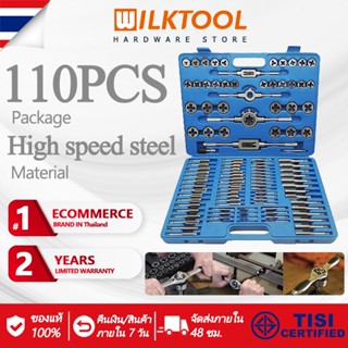 Wilk Tool 110 ชิ้น/เซ็ต M2-M18 สกรูน๊อต ต๊าปเกลียว
ชุดต๊าปป้าตัวผู้ ชุดต๊าปเกลียวตัวผู้