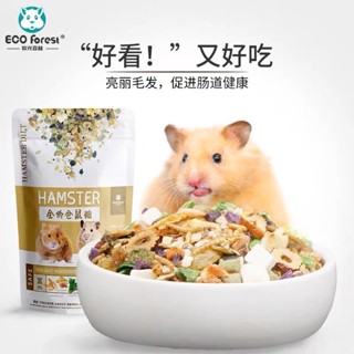 [Eco Forest] อาหารแฮมเตอร์ - Hamster Diet 900g