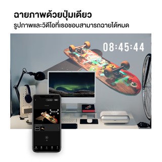 โปรเจคเตอร์ โปรเจคเตอร์มินิ Projector Android WIFI mini projector เครื่องฉายโปรเจคเตอร์ รับประกัน3ปี img 2