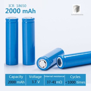 (1 ก้อน) ถ่านชาร์จ Li-ion 18650 2000mAh 3.7V