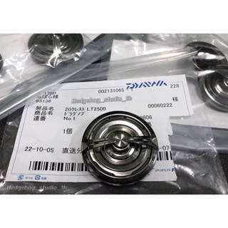 อะไหล่รอก Daiwa ฝาเบรค ฝาปิดเบรค Drag Knob สำหรับรอกสปินนิ่ง CROSSFIRE LT, LAGUNA LT, CREST LT ของแท้ 💯%