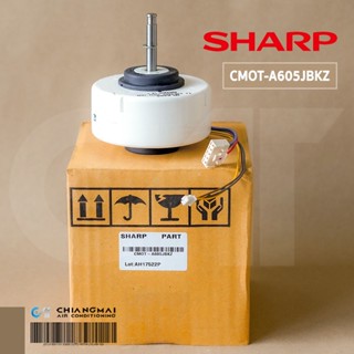 CMOT-A605JBKZ มอเตอร์แอร์ SHARP มอเตอร์คอยล์เย็น แอร์ชาร์ป รุ่น AH-PCX10 อะไหล่แอร์ ของแท้ศูนย์