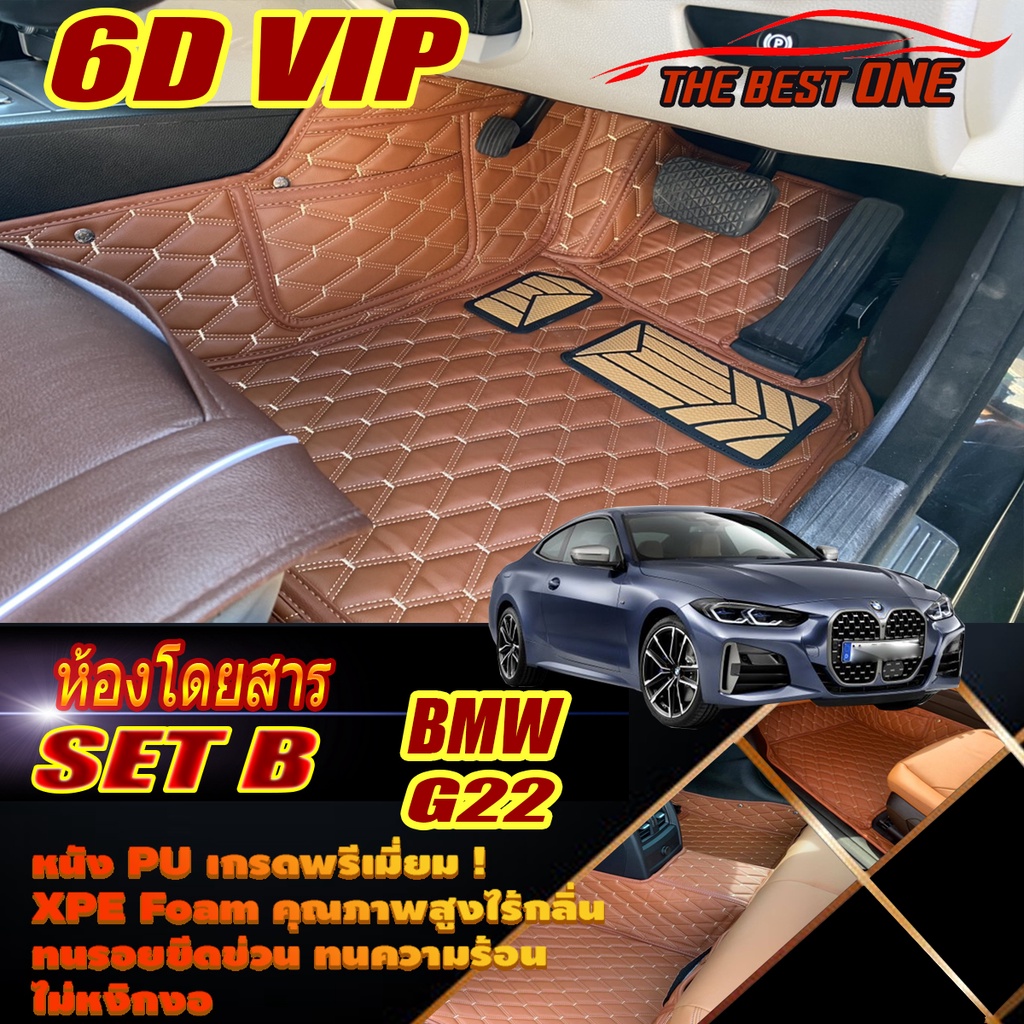 BMW 4 Series G22 Coupe 2020-รุ่นปัจจุบัน (ห้องโดยสาร2แถว) พรมรถยนต์ G22 420i 430i Coupe พรม6D VIP Th