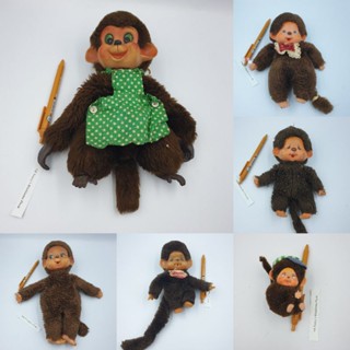 ตุ๊กตา Monchhichi Vintage ของแท้ หายาก จากญี่ปุ่น