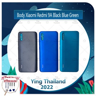 Body Xiaomi Redmi 9A (แถมฟรีชุดซ่อม) อะไหล่บอดี้ เคสกลางพร้อมฝาหลัง Body อะไหล่มือถือ คุณภาพดี