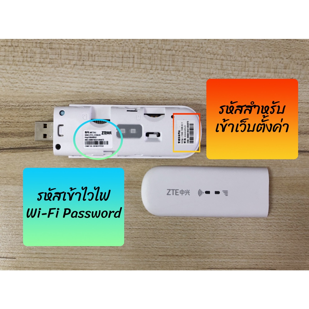 【ZTE USB Pocket WIFI MF79U】ZTE MF79U 3G/4G Mobile WIFI SIM ROUTER Lte Wifi Router Pocket WiFi แอร์การ์ด โมบายไวไฟ ไวไฟพก