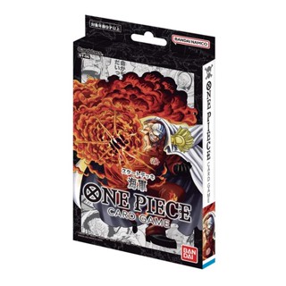 Bandai One Piece Card Game Starter Deck ST-06 Kaigun Marine 4549660860471 (การ์ดวันพีช)