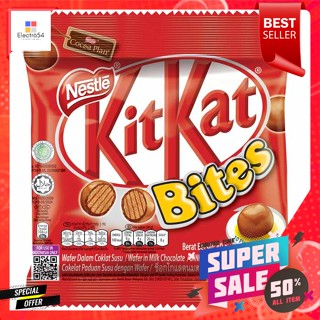 คิทแคท ไบท์ ช็อกโกแลตนมสอดไส้เวเฟอร์ 40 ก.Kit Kat Bite Wafer Filled Milk Chocolate 40 g.