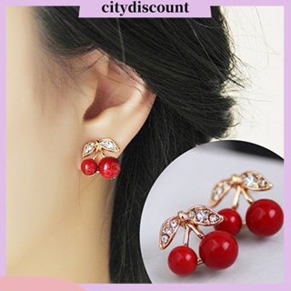 &lt;citydiscount&gt;  ต่างหูกระดุม ประดับลูกปัด พลอยเทียม รูปเชอร์รี่ สีแดง สําหรับผู้หญิง