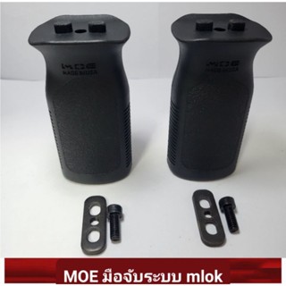 กริ๊ปมือหน้า Magpul MOE MVG น้ำหนักเบา พร้อมส่ง