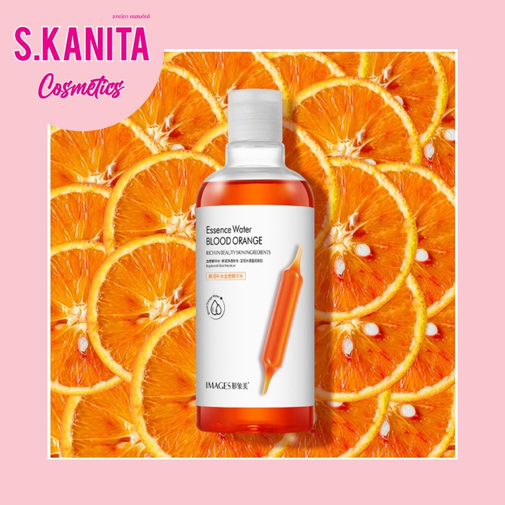 โทนเนอร์ส้มสีเลือด ให้ความชุ่มชื้น รูขุมขนกระชับ IMAGES Essence Water