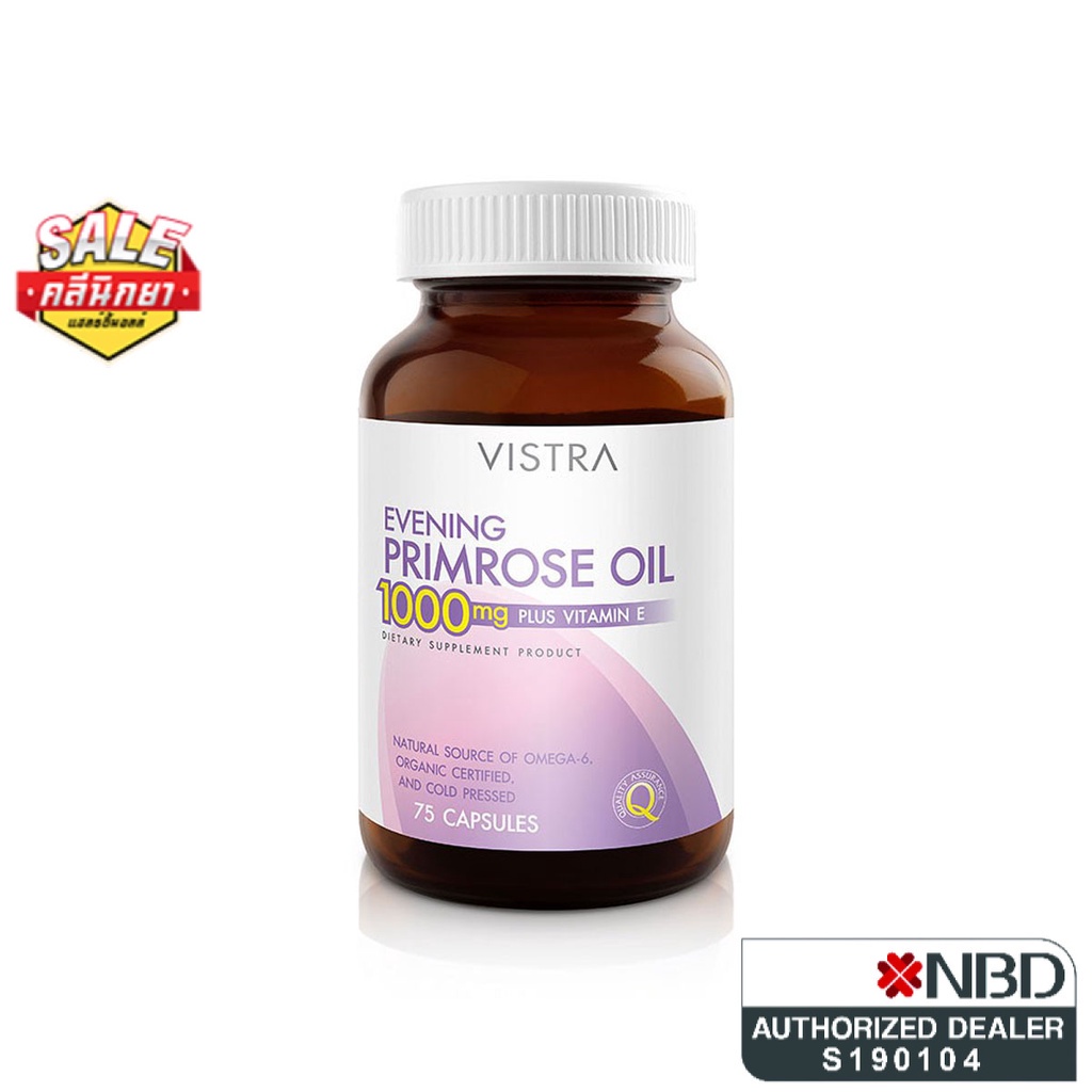 Vistra Evening Primrose Oil 1000mg Plus Vitamin E  75'S