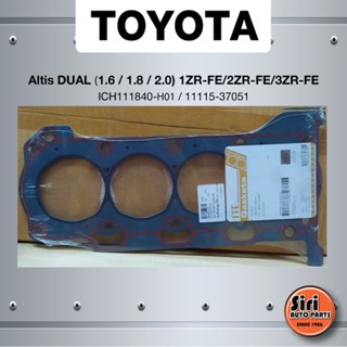 (ประกัน 1 เดือน) ประเก็นฝาสูบ TOYOTA Altis DUAL เครื่อง 1.6/1.8/ 2.0/1ZR-FE/2ZR-FE/3ZR-FE โตโยต้า อัลติส ดูโอ้ ICH111...