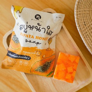 💥พร้อมส่ง | ถูก | ของแท้💯 สบู่มะละกอหน้าใส ปริ้นเซส🌸🌸🌸 Papaya – honey soap