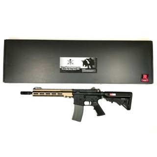 ของเล่น บีบีกัน VFC VR16 URG-1 SBR