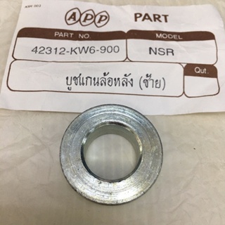 บูชแกนล้อหลัง L(ซ้าย) NSR สินค้าทดแทนเกรดA (117-09-06)