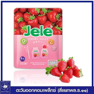 Jele Chewy  เจเล่ ชิววี่ เยลลี่ผสมบุก กลิ่นสตรอว์เบอร์รี 18 กรัมx6 ชิ้น (108 กรัม) ขนม 6542