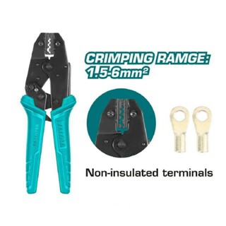 Total คีมย้ำหางปลา 9 นิ้ว รุ่นTHCPL1506 (Ratchet Crimping Plier) ย้ำหางปลา คีมย้ำ หางปลาเปลือย