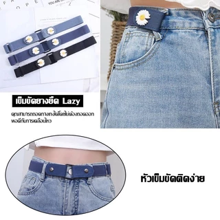 Babybra_beauty เข็มขัดกางเกงผู้หญิง แฟชั่นเกาหลีสุดฮิต ใส่ง่าย ปรับได้ ใส่สบาย CBG11