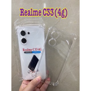 Realme C33 🔥ใหม่🔥เคสใสกันกระแทกคลุมกล้อง For Realme C33(4g)