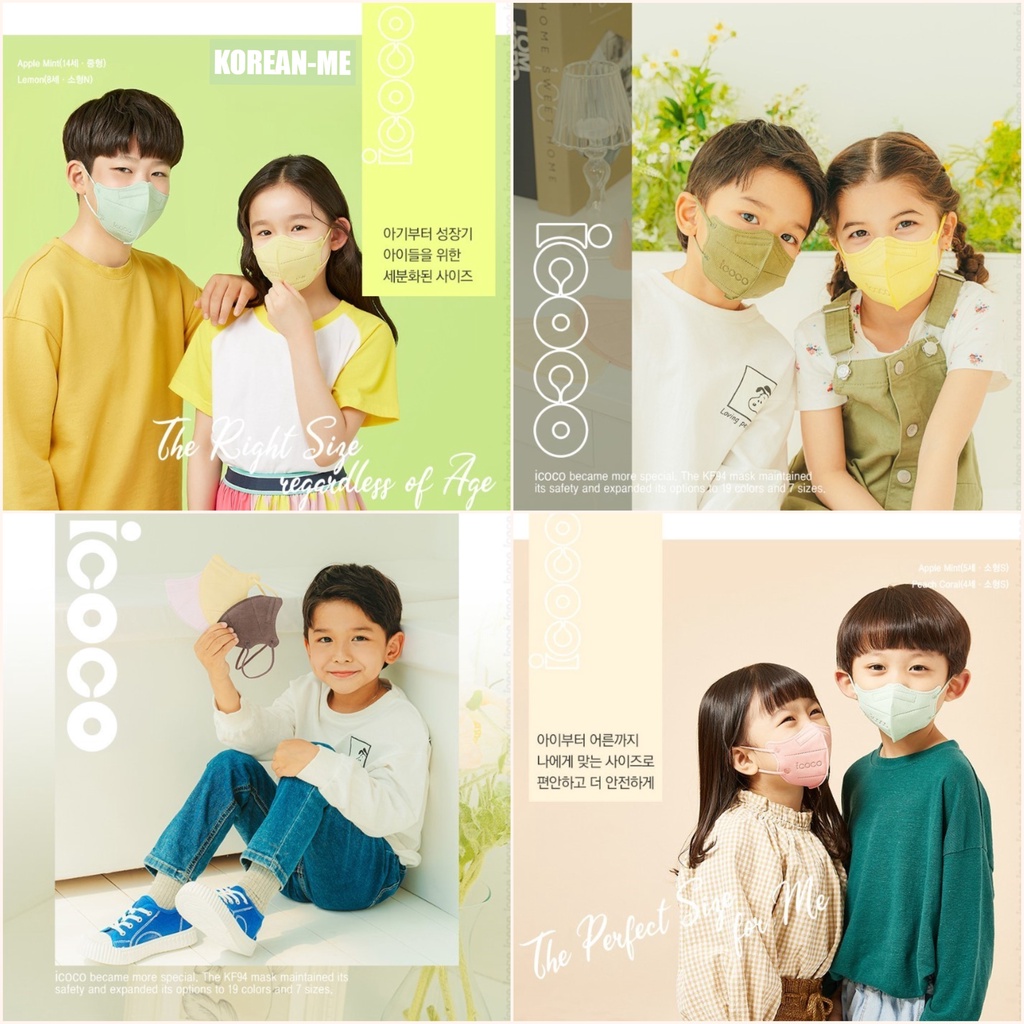 Icoco รุ่นใหม่ KF94 !! (1ชิ้น) (สำหรับเด็กเล็กเด็กโต) หน้ากากอนามัยเกาหลี iCOCO กรอง 4 ชั้น กันฝุ่น PM 2.5 และ เชื้อโรค