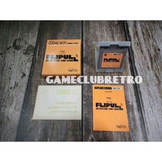 Fuipull      Gameboy