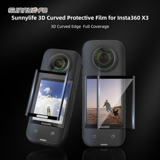 Sunnylife ฟิล์มกระจกนิรภัยกันรอยหน้าจอ 3D HD ไม่มีฟองอากาศ กันรอยขีดข่วน สําหรับ Insta360 X3