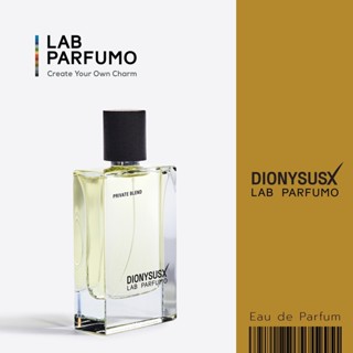 LAB Parfumo, DionysusX น้ำหอมผู้ชายและผู้หญิง (ขนาด 50 ml.) ความลงตัวของความสุข สดชื่น