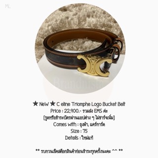 ★ NeW ★ C eline Triomphe Logo Bucket Belt