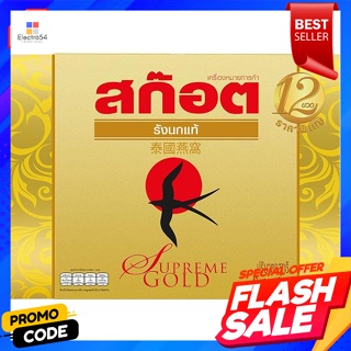 สก๊อต รังนกแท้ สุพรีม โกลด์ 42 มล. แพ็ค 12Scotch Real Birds Nest Supreme Gold 42 ml. Pack 12