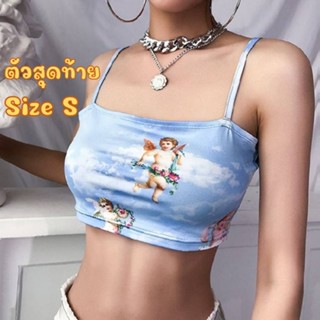 พร้อมส่งจากไทย สายเดี่ยว ครอป สีฟ้า คิวปิด size S เสื้อครอป เสื้อสายเดี่ยว ผ้าลื่น เสื้อกล้าม เส้นเล็ก แขนกุด
