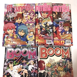 TV Magazine ทีวีแมกกาซีน / BOOM หนังสือนิตยสาร การ์ตูน มือสอง