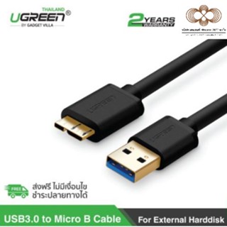 Cable USB 3.0 TO Micro USB3 M/M (0.5M) UGREEN 10840 ออกใบกำกับภาษีได้