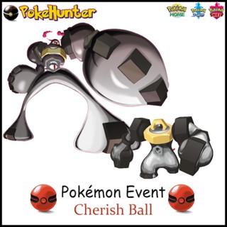 Pokemon Event Melmetal Gigantamax