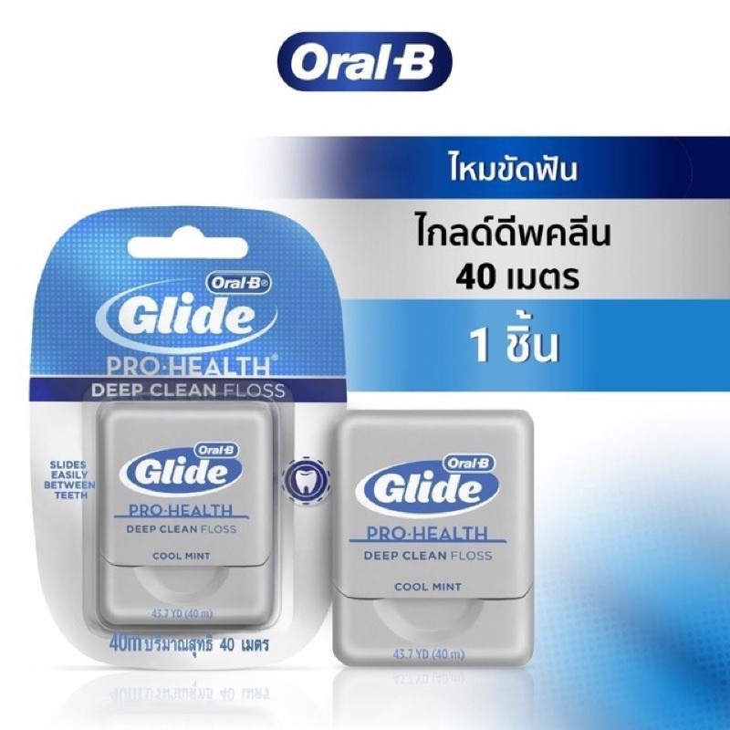 ไหมขัดฟัน (Floss) Systema 50m./ Oral-B 40m.