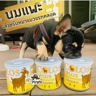 Colos Plus นมแพะสำหรับหมาแมวแรกคลอด ทดแทนนมแม่ สูตรพิเศษ​ ย่อยง่าย ไม่ท้องเสีย​ ผสมโคลอสตรุ้ม ประโยชน์สูง ขนาด 400 มล.