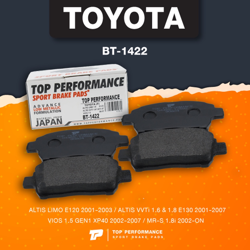 (ประกัน 3 เดือน) ผ้าเบรคหน้า TOYOTA ALTIS LIMO E120 E130 01-07 / VIOS XP40 02-07 - TOP PERFORMANCE J